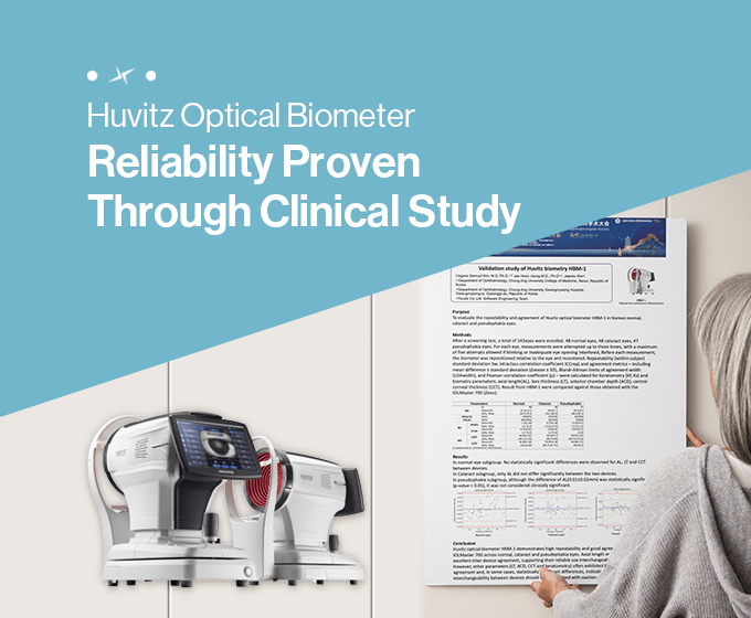 huvitz optical biometer, reliability proven through clinical study